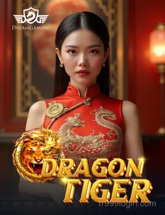Game DG Dragon Tiger Portrait